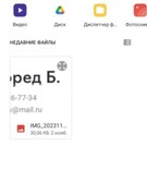 Анкета проститутки Раиса - метро Новокосино, возраст - 24