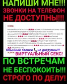 Анкета проститутки Забава - метро Пресненский, возраст - 26